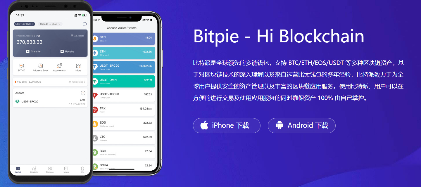TPWallet换设备安全操作指南